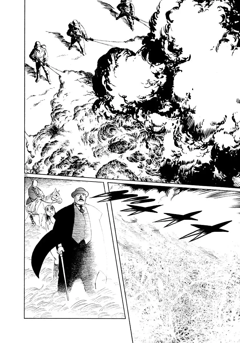 Munakata Kyouju Ikouroku Chapter 32 38